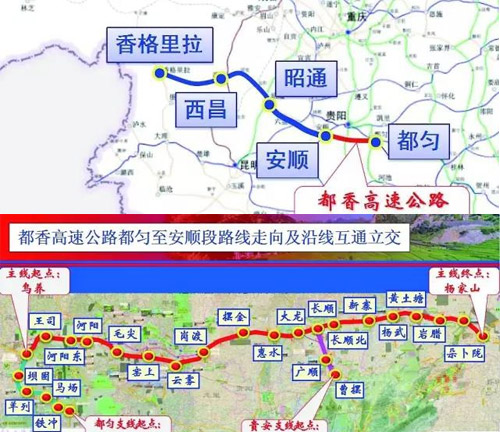上海钢栈桥施工厂家带来新资讯，贵州最贵的一条高速要开建了、都匀至安顺段，总投资约435亿元